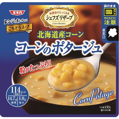 清水食品 レンジでおいしいごちそうスープ コーンのポタージュ 150g
