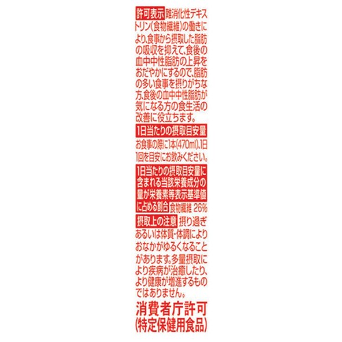 コカ・コーラ コカ・コーラプラス 1ケース 470ml x 24本
