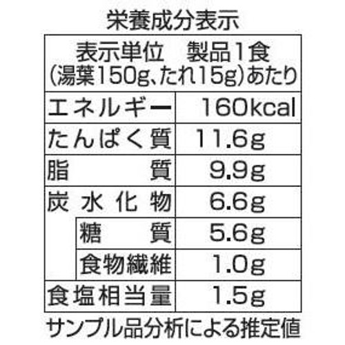 三和豆水庵 おつまみ湯葉 しそ香る梅たれ 1セット