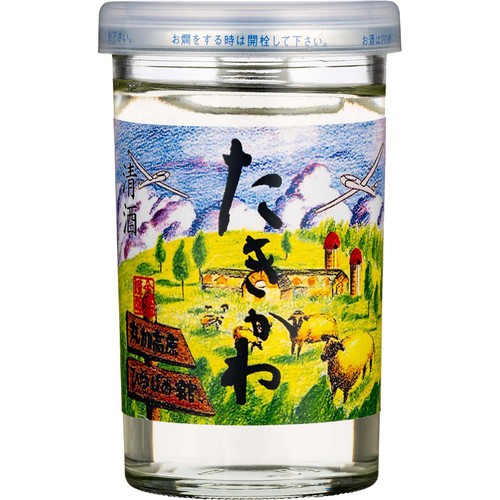 【北海道】 金滴酒造 金冠金滴 たきかわ カップ 180ml