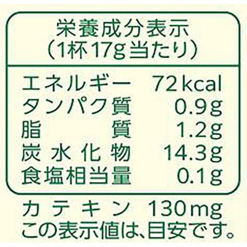 片岡物産 辻利 抹茶ミルク  170g