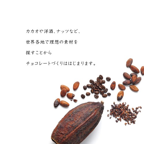 ロイズ ナッティバーチョコレート [6本入]