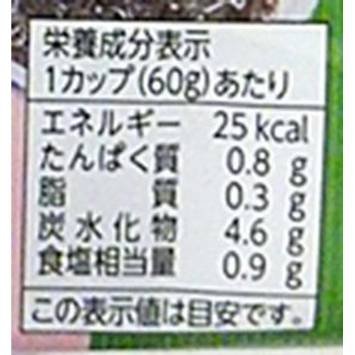 【冷蔵】 味付もずく梅酢 60g x 3パック