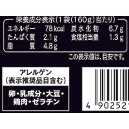 ハインツ日本 大人むけのスープ 冷たいじゃがいものヴィシソワーズ 160g