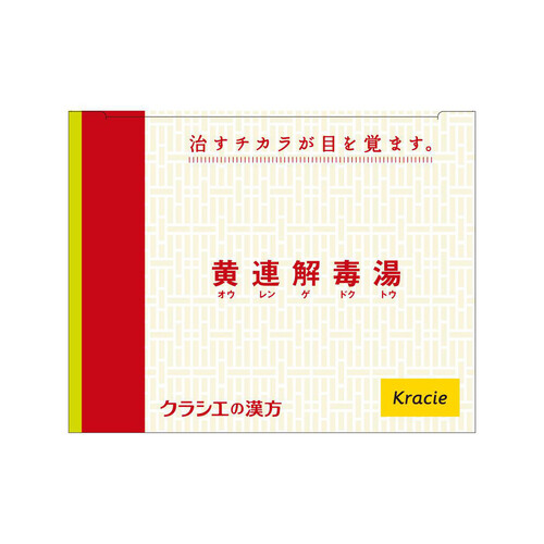 【第2類医薬品】「クラシエ」漢方黄連解毒湯エキス顆粒 24包