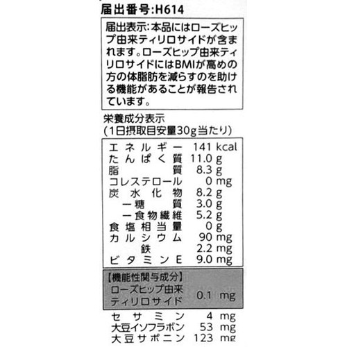 真誠 黒ごまアーモンドきなこ 機能性表示食品 120g