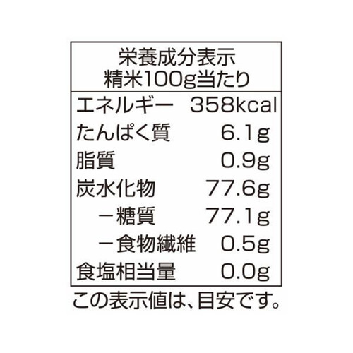 宮城県産だて正夢 2kg トップバリュ