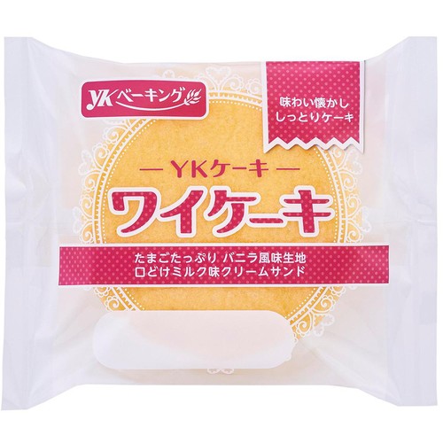 YKベーキング ワイケーキ 1個