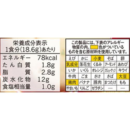 味の素 クノール カップスープ 3種の豆のポタージュ 3袋入