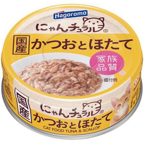 【ペット用】 はごろもフーズ にゃんチュラル かつおとほたて 70g