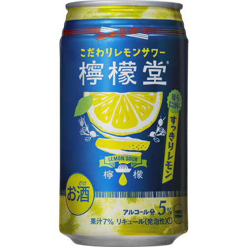 コカ・コーラ 檸檬堂 すっきりレモン 350ml