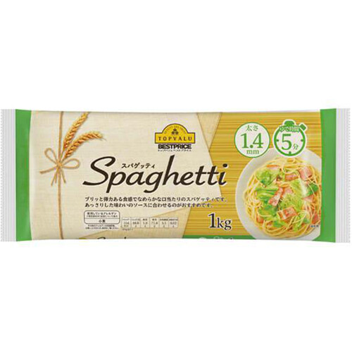 スパゲッティ１．４ｍｍ 1kg トップバリュベストプライス