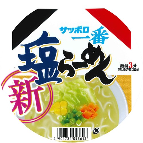 サンヨー食品 サッポロ一番 塩らーめんどんぶり 75g
