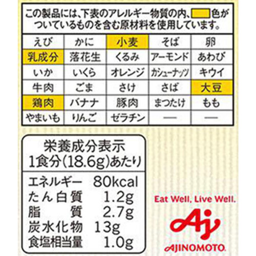 味の素 クノールカップスープ コーンクリーム 8+2袋入