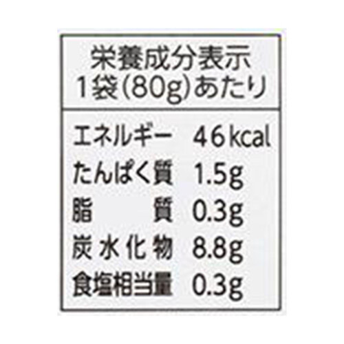ピジョン 食育レシピR9 海鮮まぐろチャーハン 80g