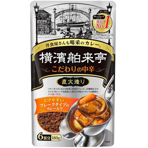 エバラ食品 横濱舶来亭 カレーフレーク こだわりの中辛 180g Green Beans グリーンビーンズ by AEON