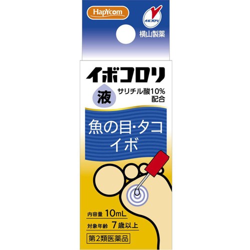 第2類医薬品】イボコロリ 10ml Green Beans | グリーンビーンズ 第2類医薬品】イボコロリ 10ml Green Beans | グリーンビーンズ