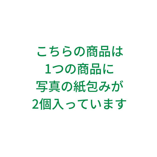 【冷凍】 紙包み やわらか鶏唐揚げと3種野菜の甘酢ソース  2袋入 270g