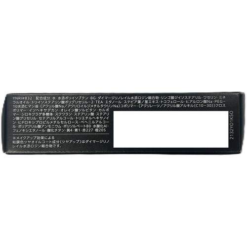 コーセー ヴィセ ネンマク フェイクリキッド PK832