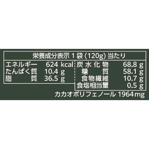 明治 チョコレート効果 カカオ72% カカオクランチ 袋 120g