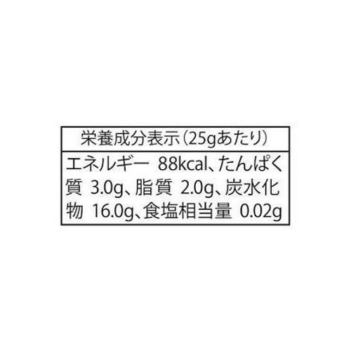 馬路村 ゆず入七味とうがらし ぱっと馬路村 25g