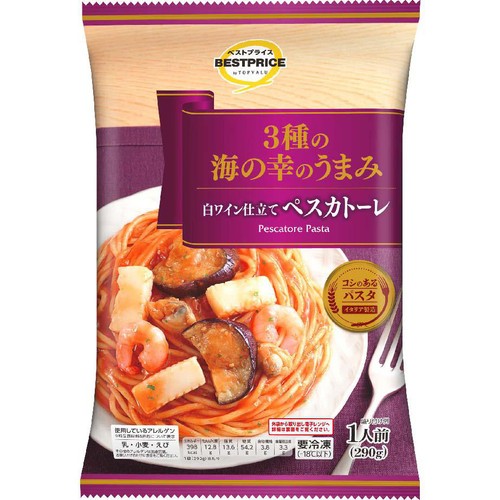 3種の海の幸のうまみ   白ワイン仕立てペスカトーレ 【冷凍】 1人前(290g) トップバリュベストプライス