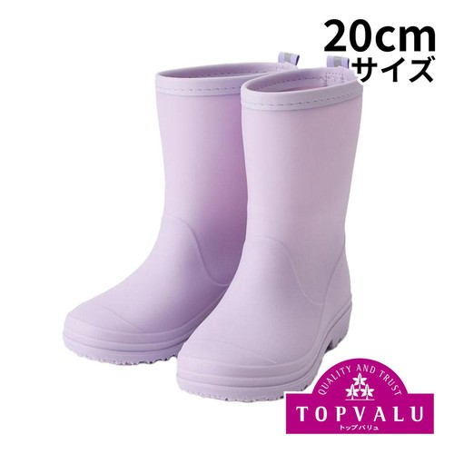 レインブーツ ライトパープル20CM トップバリュ