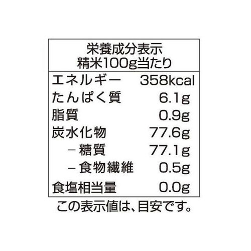 無洗米 特別栽培米 あきたこまち 2kg トップバリュ