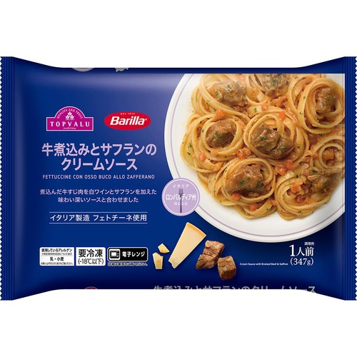 Barilla 牛煮込みのクリームソース【冷凍】 1人前(347g) トップバリュ