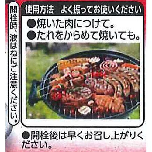 わびさいさい焼肉のたれ にんにく醤油味 560g
