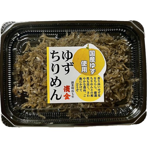 濱金商店 ゆずちりめん 40g
