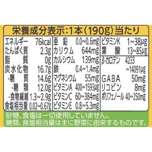 伊藤園 1日分の野菜 1ケース 190g x 20本
