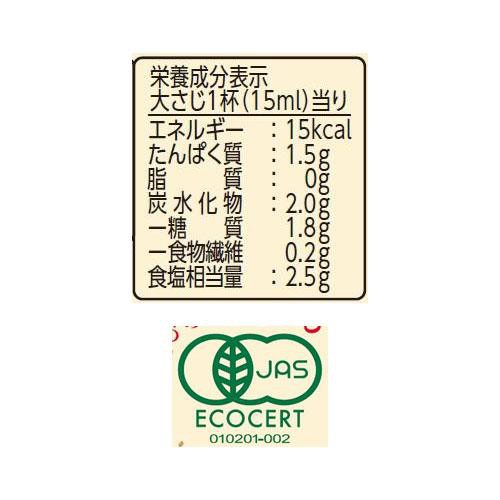 キッコーマン 特選有機しょうゆ 500ml Green Beans | グリーンビーンズ
