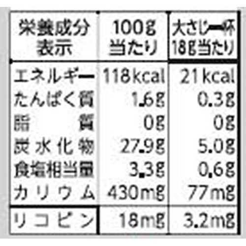 カゴメ トマトケチャップ 300g