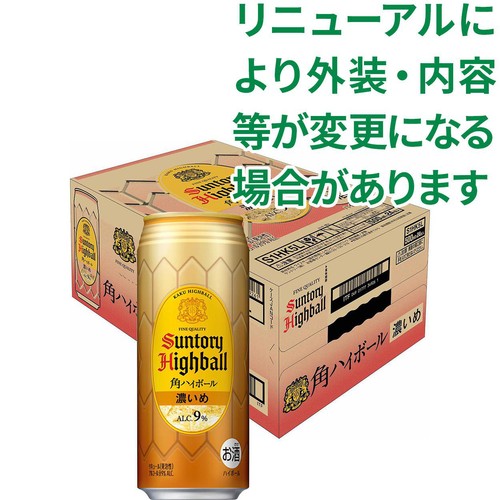 9%】 サントリー 角ハイボール濃いめ 1ケース 500ml x 24本 Green