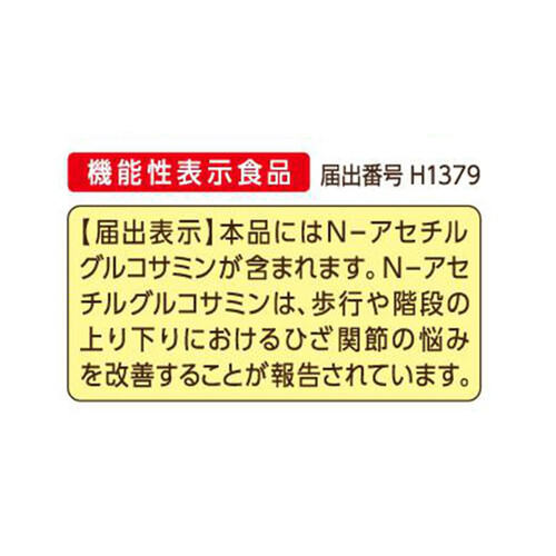 UHA味覚糖 瞬間サプリ ひざケア 30日分 60粒