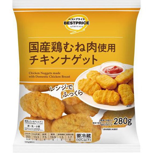 チキンナゲット【冷蔵】 280g トップバリュベストプライス Green Beans