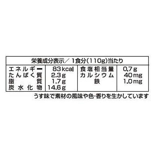 江崎グリコ 1歳からの幼児食 ミートスパゲッティ 2食入 110g x 2袋入