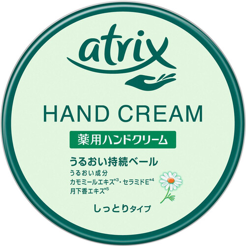 花王 アトリックス ハンドクリーム 大缶 178g Green Beans | グリーン
