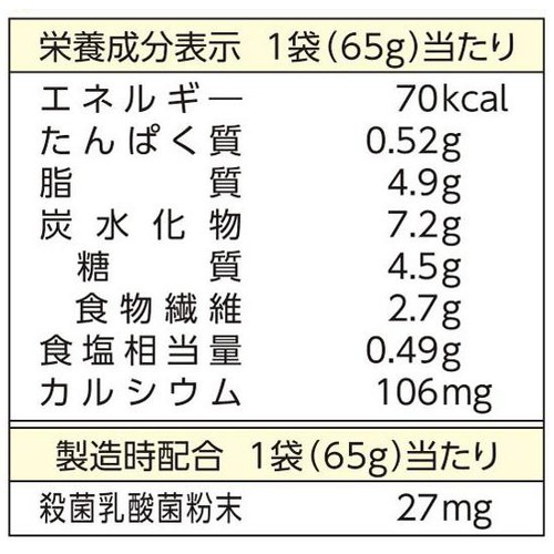 アサヒグループ食品 まんぷく日和 なめらかほうれん草 クリーミーなポタージュ風 65g