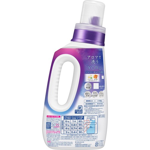 花王 ニュービーズ ジャスミン&ムスクの香り 本体 750g