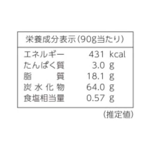 東甘堂 おいもチップス 宮古島の塩 90g