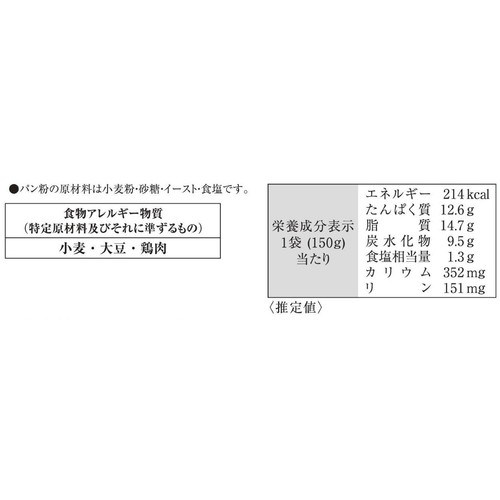 石井食品 丹波しめじハンバーグ 和風オイスターソース 150g