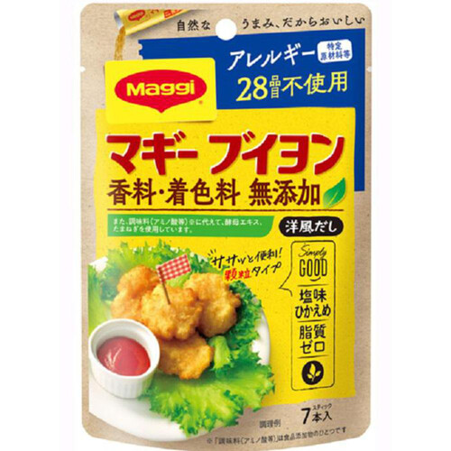 マギー ブイヨン 無添加 アレルギー特定原材料等28品目不使用 7本入 28g