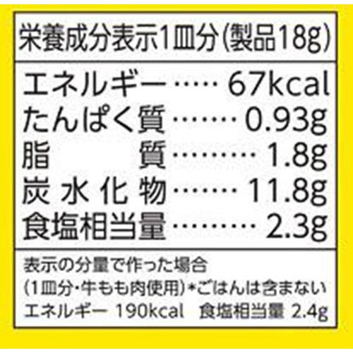 ハウス食品 特定原材料不使用バーモント 6皿分 (2皿分 x 3袋)