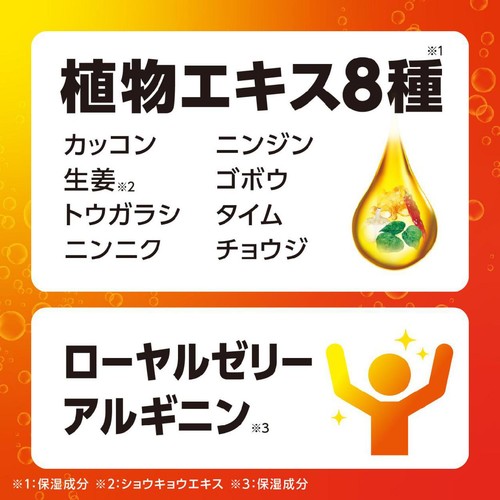 アース製薬 温泡 炭酸入浴剤 デカまる エナジーシトラスジンジャーの香り 100g 4錠入
