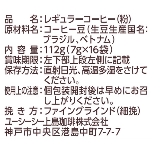 UCC上島珈琲 【ワンドリップコーヒー】職人の珈琲 あまい香りのリッチブレンド 7g x 16袋