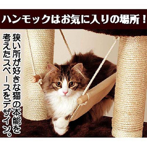 【ペット用】 ドギーマンハヤシ キャティースクラッチリビング コンパクトハンモック 1個