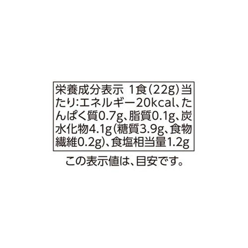 麺に混ぜるだけ 柑橘おろしめんつゆ 88g(22g x 4食) トップバリュベストプライス