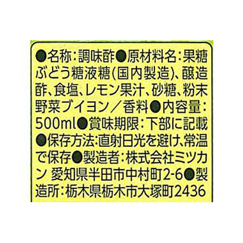 ミツカン カンタン酢レモン 500ml